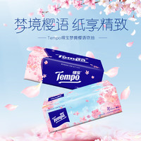 Tempo 得宝 抽纸樱花味4层90抽*16包 湿水不易破餐巾纸卫生纸