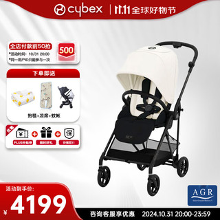 cybex 赛百斯 婴儿车可坐可躺轻便可折叠高景观双向碳纤维宝宝推车Melio3 melio3 Pro云帆白