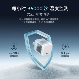 百亿补贴：CukTech 酷态科 小冰块 GaN电能闪充 30W 探索版