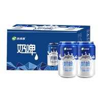 西域春 新疆西域春奶啤气泡饮料300ml*12罐装非啤酒乳酸菌饮品特产