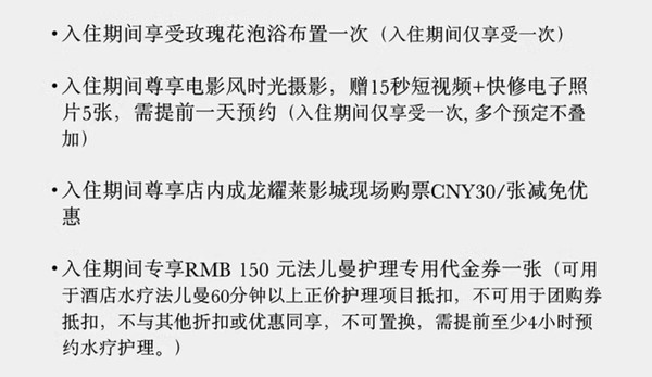 亚龙湾奢华标杆，宛如滨海行宫！金茂三亚亚龙湾丽思卡尔顿酒店 丽思阁2晚含双早+自助晚餐+玫瑰泡浴等