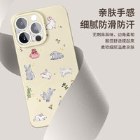 88VIP：JIYAOYAO 适用苹果14pro/13mini简约保护套iPhone15promax/12菲林壳手机壳