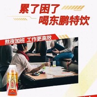 东鹏特饮维生素功能性饮料500ml*12瓶l运动健身能量饮料5