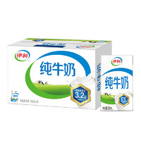 yili 伊利 纯牛奶250ml*16盒整箱营养学生儿童早餐奶特价旗舰店