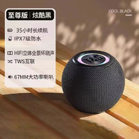 Home蓝牙音箱小音响超重低音炮迷你小型家用