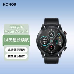荣耀智能手表_HONOR 荣耀 手表 Magic Watch2 多功能智能运动手表 蓝牙通话 血氧检测多少钱-什么值得买