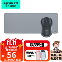 logitech 罗技 M185（M186）无线办公鼠标 商务办公笔记本外设