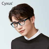 Cyxus 防蓝光眼镜男女抗无度数平光商务装饰大框电脑护目镜 蓝框平光防蓝光镜片