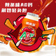 优乐多 AD钙奶辣条口味乳酸菌饮料100g*20瓶0蔗糖整箱特价批发饮品