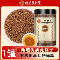 others 其他 同仁堂菟丝子泡茶男性滋补养生 菟丝子155g