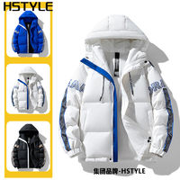 百亿补贴：HSTYLE 韩都衣舍 集团联羽绒服男士冬季新款情侣同款青少年男装冬装保暖外套