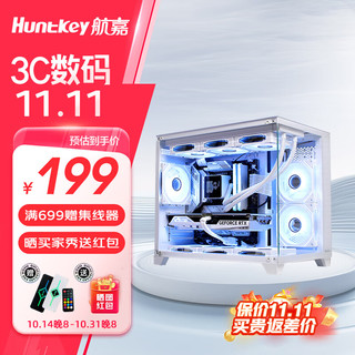 移动端、京东百亿补贴：Huntkey 航嘉 S960全视版白色-支持M-atx中板 单机箱（支持M-ATX主板/360水冷）