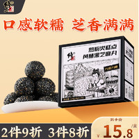 移动端、京东百亿补贴：修正 黄精黑芝麻丸 126g（9g*14粒）