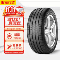 PIRELLI 倍耐力 Scorpion Verde 汽车轮胎 运动操控型 255/60R17 106V