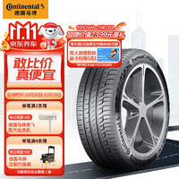 Continental 马牌 德国马牌（Continental）轮胎/防爆胎 285/45R21 113Y XL PC6 SSR * 原配宝马 X7(进口)