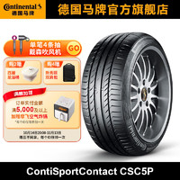 Continental 马牌 德国马牌轮胎315/30ZR21 (105Y) SC5P N0 SIL静音棉轮胎