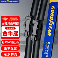 GOOD YEAR 固特异 Goodyear）福特金牛座雨刮器2019至今无骨胶条汽车配件雨刷条片24/19