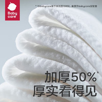 babycare 婴儿湿巾 80抽 10包