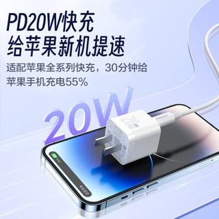 PISEN 品胜 氮化镓苹果充电器PD20W充电头快充小体积通用iPhone16promax/15/14/13华为小米安卓手机iPad插头蓝