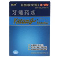 迪康 牙痛药水 5ml/盒