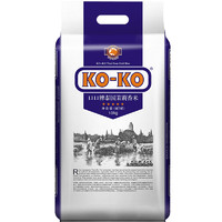 KO-KO 口口牌 泰国茉莉香米 10kg