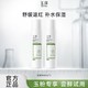 Dr.Yu 玉泽 皮肤屏障修护保湿水80ml*2敏感肌化妆水爽肤水保湿水2