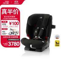 Britax 宝得适 儿童座椅9个月-12岁isofix接口 百变骑士pro极夜黑 极夜黑—春季