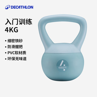 DECATHLON 迪卡侬 哑铃软壶铃铸铁壶铃把手实心铁练翘臀男士健身家用器材ENY3