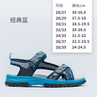 DECATHLON 迪卡侬 儿童凉鞋 8358728