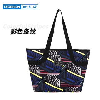 DECATHLON 迪卡侬 托特包女大容量2021新款潮单肩包新款百搭手提包通勤包END4