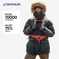 DECATHLON 迪卡侬 男子户外羽绒夹克 8343842