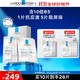 移动端、京东百亿补贴：LA ROCHE-POSAY 理肤泉 B5面膜PRO20片套装（赠8片）