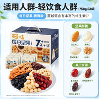 Be&Cheery 百草味 每日坚果礼盒750g