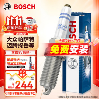 移动端、京东百亿补贴：BOSCH 博世 FQ5NPP332S 火花塞 四支装