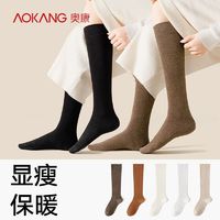 AOKANG 奥康 袜子女小腿袜秋冬季中筒棉长袜防掉长筒微压显瘦高筒黑色女士