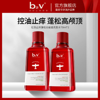 B2V 红藻无硅油止痒洗发膏墨藻修护洗发水体验装70ml*2