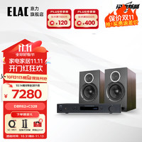 ELAC 意力 Debut Reference DBR62发烧级 HIFI音响套装书架箱音箱无源