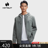 HOTSUIT 后秀 风衣男连帽运动开襟防泼水半高领轻便外套