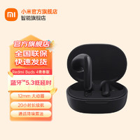 Xiaomi 小米 Redmi Buds 4 青春版 真无线蓝牙耳机 半入耳舒适佩戴 小米华为苹果手机通用 子夜黑