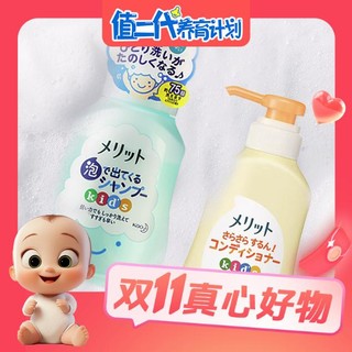 百亿补贴：Kao 花王 婴幼儿洗护套装 300ml+360ml