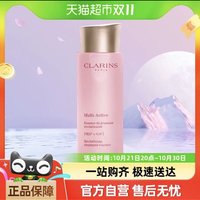 88VIP：CLARINS 娇韵诗 青春赋活焕采精华水