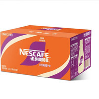 Nestlé 雀巢 咖啡丝滑摩卡268ml*1525年2月