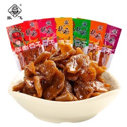 ZHANGFEI BEEF 张飞 手撕豆干500g 四川特产豆腐干辣条休闲零食年货节零食大礼包