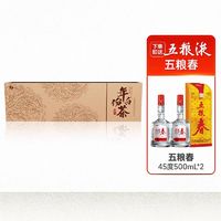 川红 六妙寿眉白茶礼盒100g*1盒 赠五粮春粮食酒45度500mL*2瓶