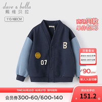 戴维贝拉 DAVE＆BELLA）男童棒球服儿童运动外套休闲小男孩上衣秋装童装中大童衣服 藏青色 130cm(身高120-130cm)