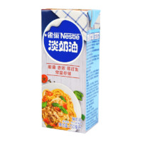 Nestlé 雀巢 淡奶油250ml*3盒动物性稀奶油裱花蛋糕专用家用烘焙原材料