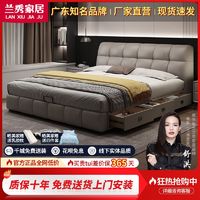 百亿补贴：LANSHOME 兰秀家居 轻奢皮床现代简约网红泡芙床1.8米主卧双人储物床1.5米软包婚床