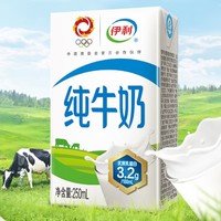 yili 伊利 纯牛奶 250ml*18盒