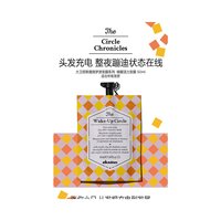 davines 大卫尼斯 欧洲直邮Davines/大卫尼斯魔镜梦游唤醒活力发膜50ml/瓶