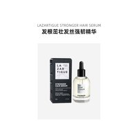 j.f. lazartigue 欧洲直邮Lazartigue娜莎迪 发根茁壮发丝强韧防脱发头皮精华50ml